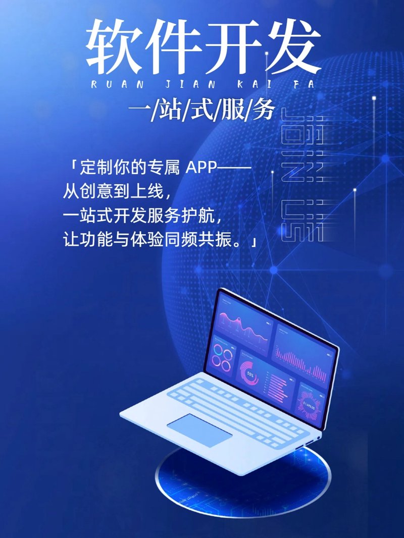 企业信息化建设让商业航船破浪前行