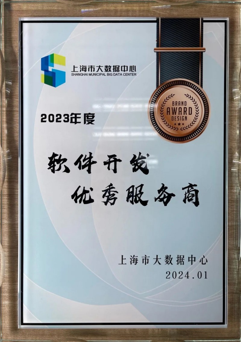 企业信息化建设：提升竞争力的新引擎