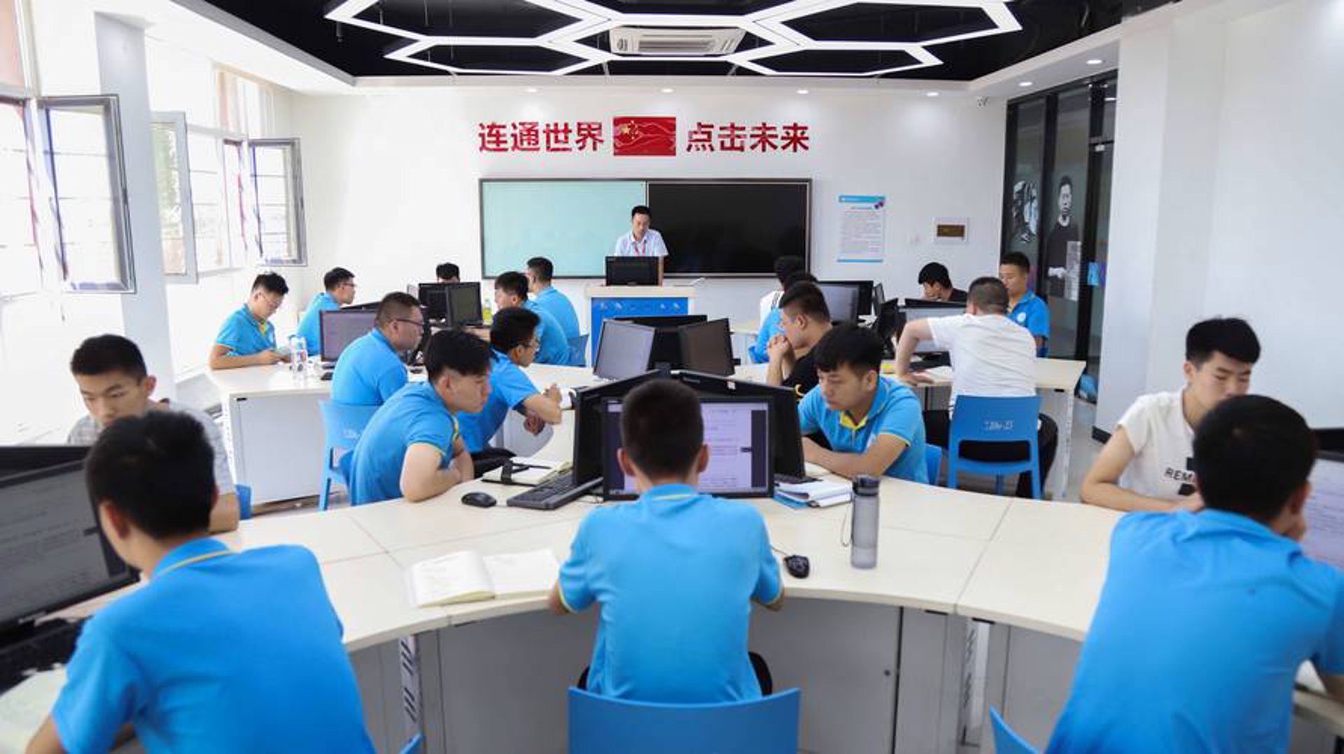 老来信息技术